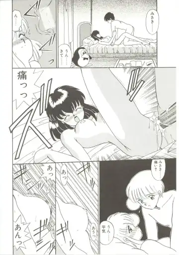 [Akifuji Satoshi] Parade Parade Fhentai - Page 151