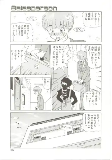 [Akifuji Satoshi] Parade Parade Fhentai - Page 156