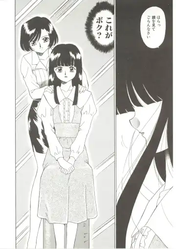 [Akifuji Satoshi] Parade Parade Fhentai - Page 163