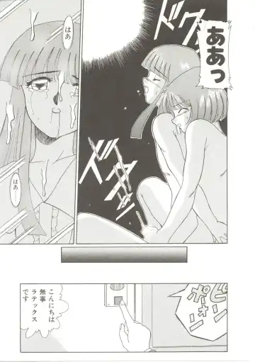 [Akifuji Satoshi] Parade Parade Fhentai - Page 170