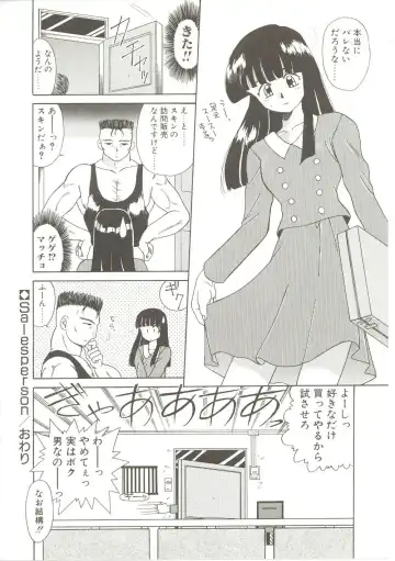 [Akifuji Satoshi] Parade Parade Fhentai - Page 171