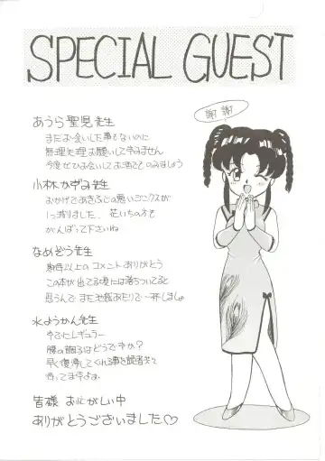 [Akifuji Satoshi] Parade Parade Fhentai - Page 172