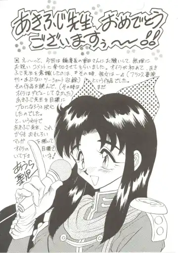 [Akifuji Satoshi] Parade Parade Fhentai - Page 173