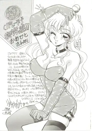 [Akifuji Satoshi] Parade Parade Fhentai - Page 174