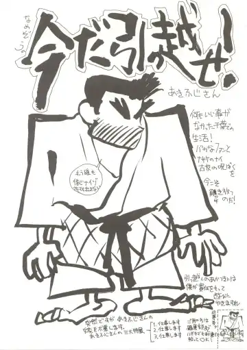 [Akifuji Satoshi] Parade Parade Fhentai - Page 175