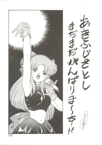 [Akifuji Satoshi] Parade Parade Fhentai - Page 178