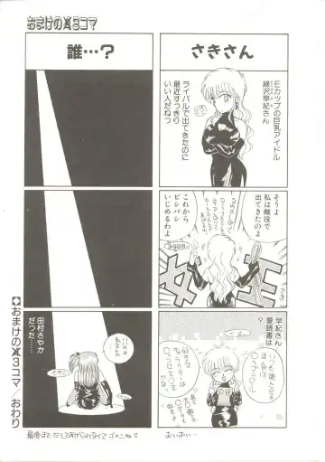 [Akifuji Satoshi] Parade Parade Fhentai - Page 180