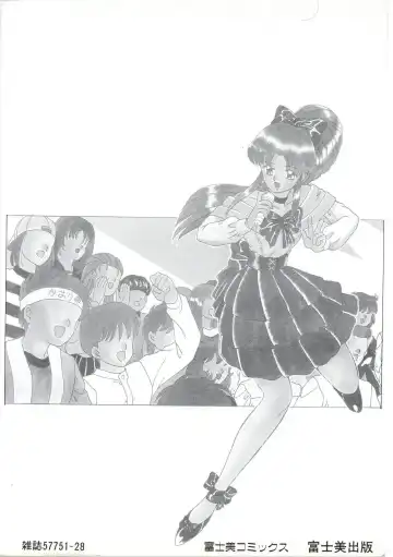 [Akifuji Satoshi] Parade Parade Fhentai - Page 182