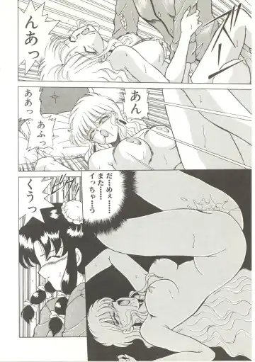 [Akifuji Satoshi] Parade Parade Fhentai - Page 19