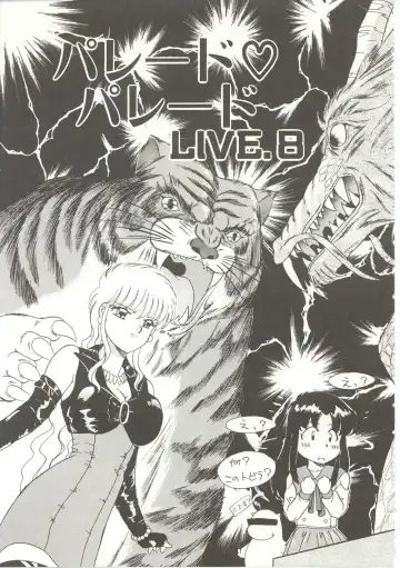 [Akifuji Satoshi] Parade Parade Fhentai - Page 24