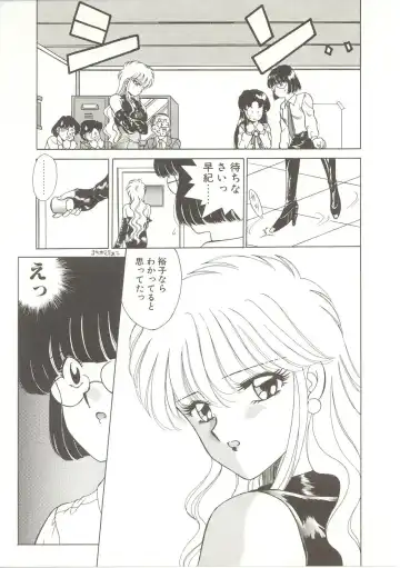 [Akifuji Satoshi] Parade Parade Fhentai - Page 26