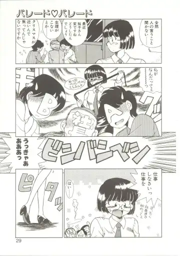 [Akifuji Satoshi] Parade Parade Fhentai - Page 28