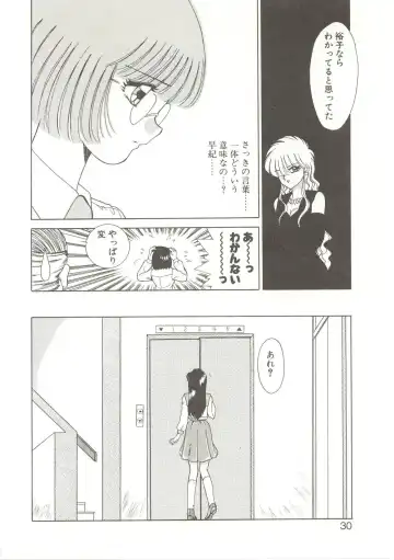 [Akifuji Satoshi] Parade Parade Fhentai - Page 29