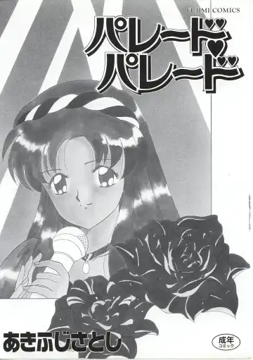 [Akifuji Satoshi] Parade Parade Fhentai - Page 3