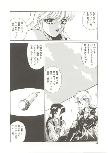 [Akifuji Satoshi] Parade Parade Fhentai - Page 33