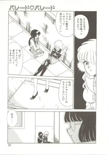 [Akifuji Satoshi] Parade Parade Fhentai - Page 34