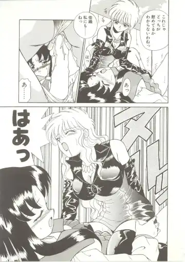 [Akifuji Satoshi] Parade Parade Fhentai - Page 38