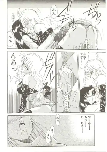 [Akifuji Satoshi] Parade Parade Fhentai - Page 39