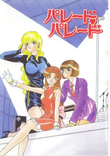 [Akifuji Satoshi] Parade Parade Fhentai - Page 4