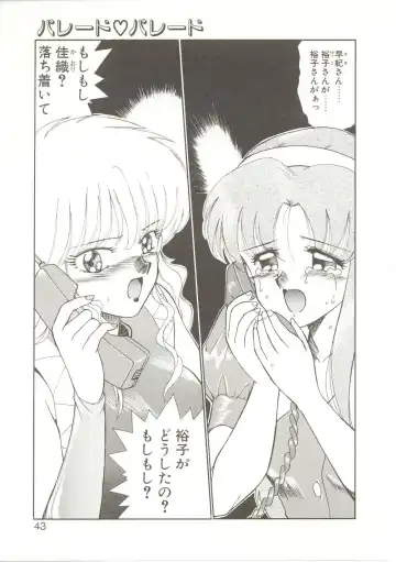 [Akifuji Satoshi] Parade Parade Fhentai - Page 42