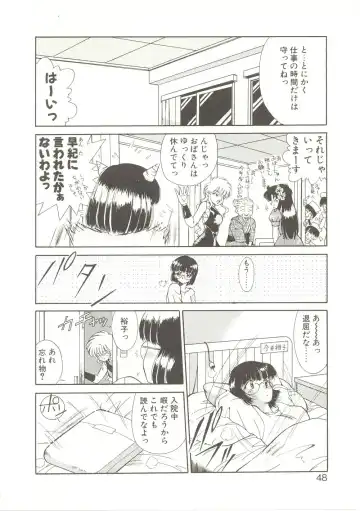 [Akifuji Satoshi] Parade Parade Fhentai - Page 47