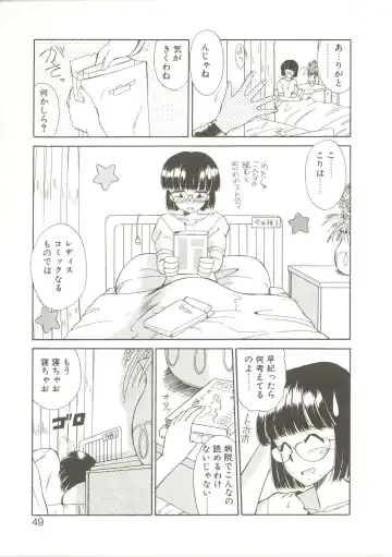 [Akifuji Satoshi] Parade Parade Fhentai - Page 48