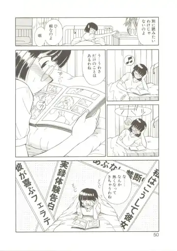 [Akifuji Satoshi] Parade Parade Fhentai - Page 49