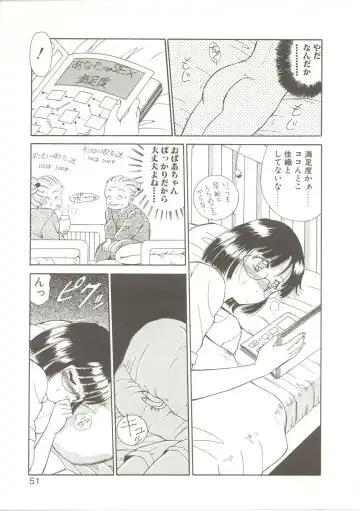 [Akifuji Satoshi] Parade Parade Fhentai - Page 50