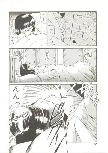 [Akifuji Satoshi] Parade Parade Fhentai - Page 51