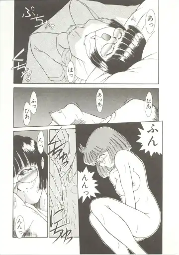 [Akifuji Satoshi] Parade Parade Fhentai - Page 52