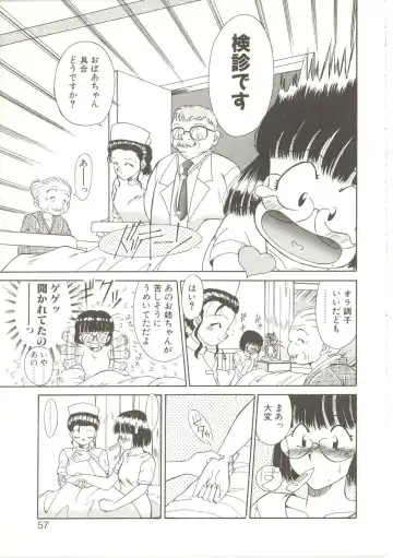 [Akifuji Satoshi] Parade Parade Fhentai - Page 56