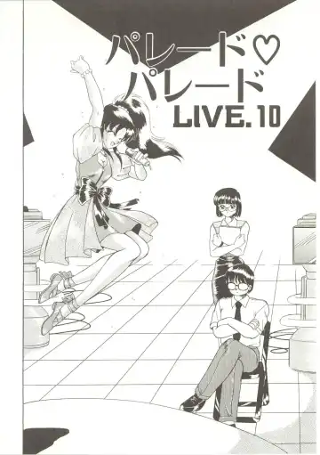 [Akifuji Satoshi] Parade Parade Fhentai - Page 59