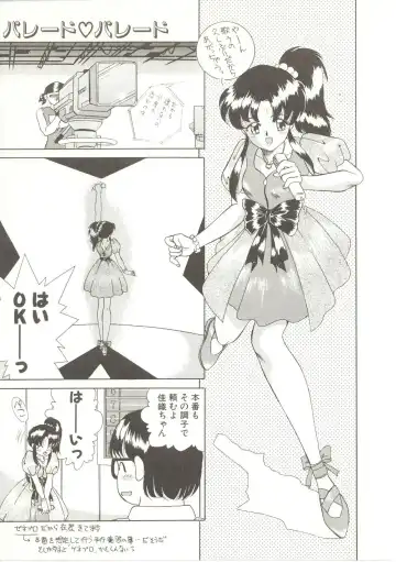 [Akifuji Satoshi] Parade Parade Fhentai - Page 60