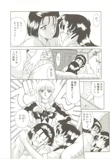 [Akifuji Satoshi] Parade Parade Fhentai - Page 65