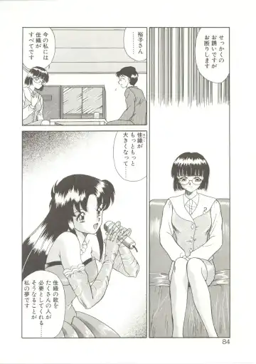 [Akifuji Satoshi] Parade Parade Fhentai - Page 83