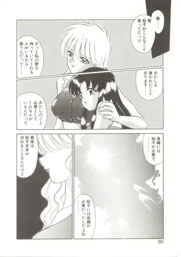 [Akifuji Satoshi] Parade Parade Fhentai - Page 85