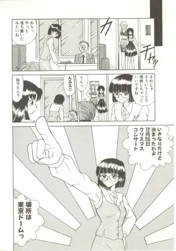 [Akifuji Satoshi] Parade Parade Fhentai - Page 87