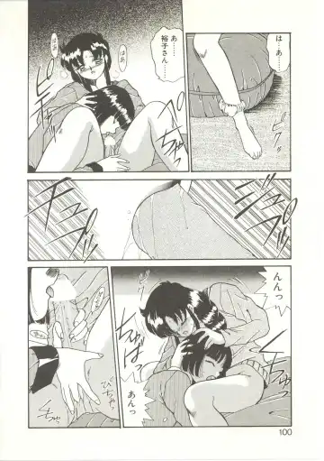 [Akifuji Satoshi] Parade Parade Fhentai - Page 99