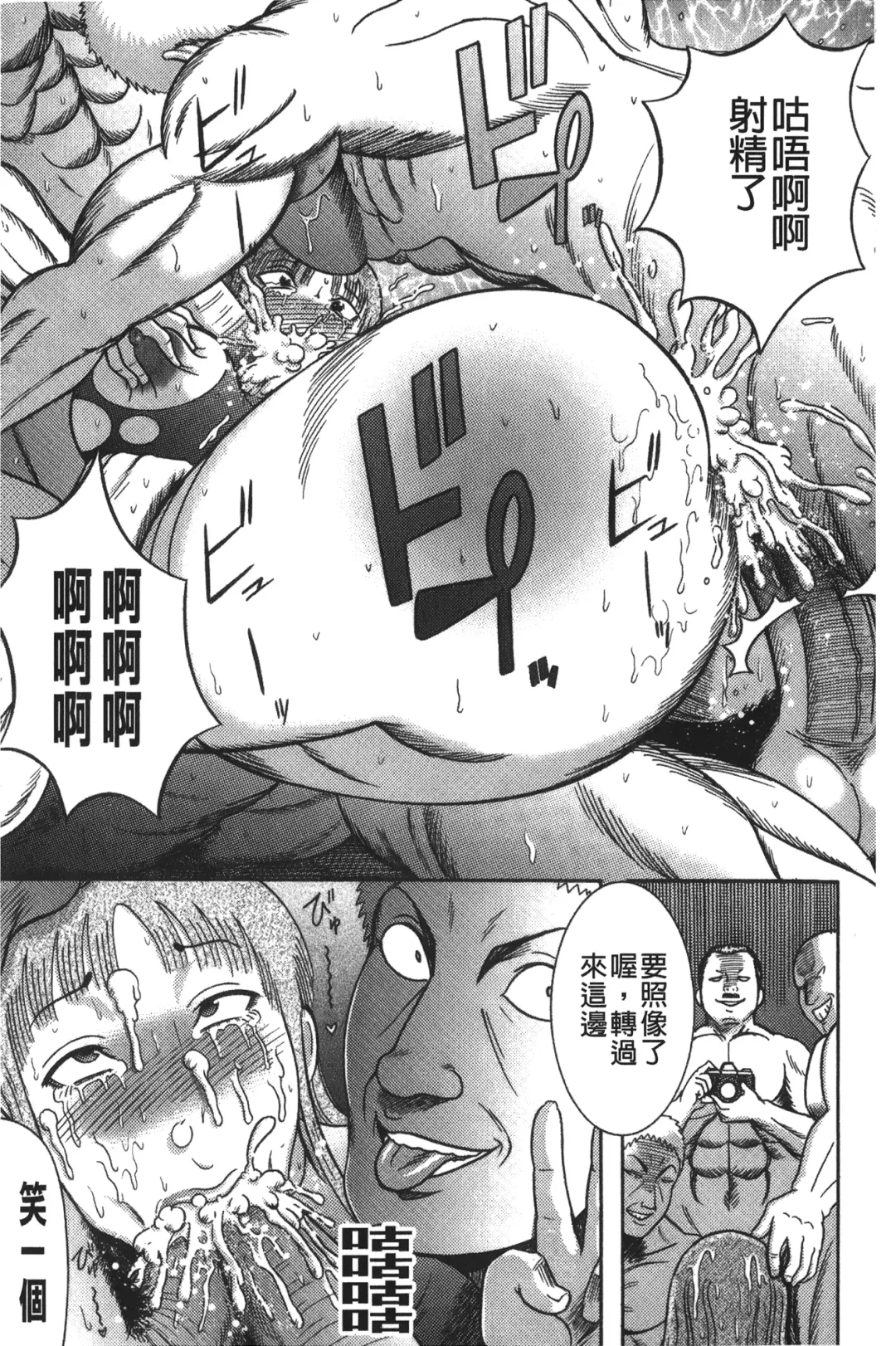[Makigai Ikko] Kyonyuu Bijukujo Jikenbo Fhentai - Page 168