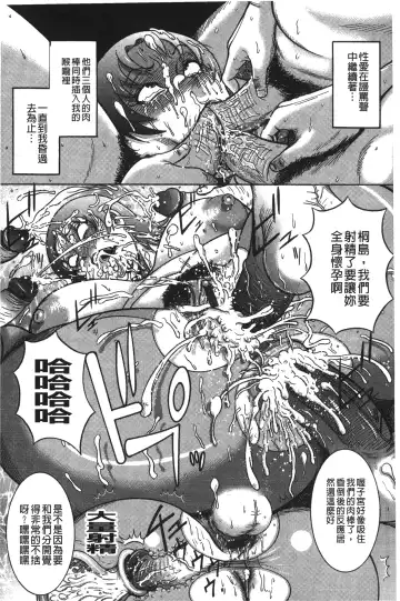 [Makigai Ikko] Kyonyuu Bijukujo Jikenbo Fhentai - Page 108