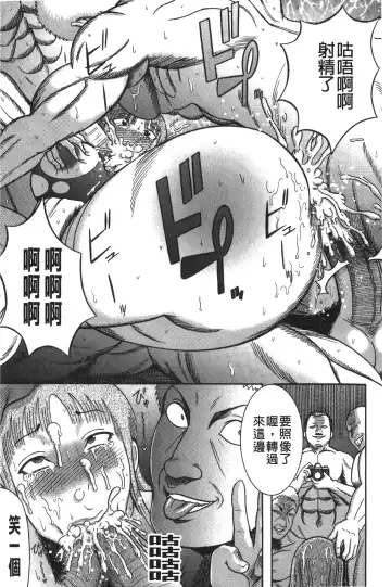 [Makigai Ikko] Kyonyuu Bijukujo Jikenbo Fhentai - Page 168