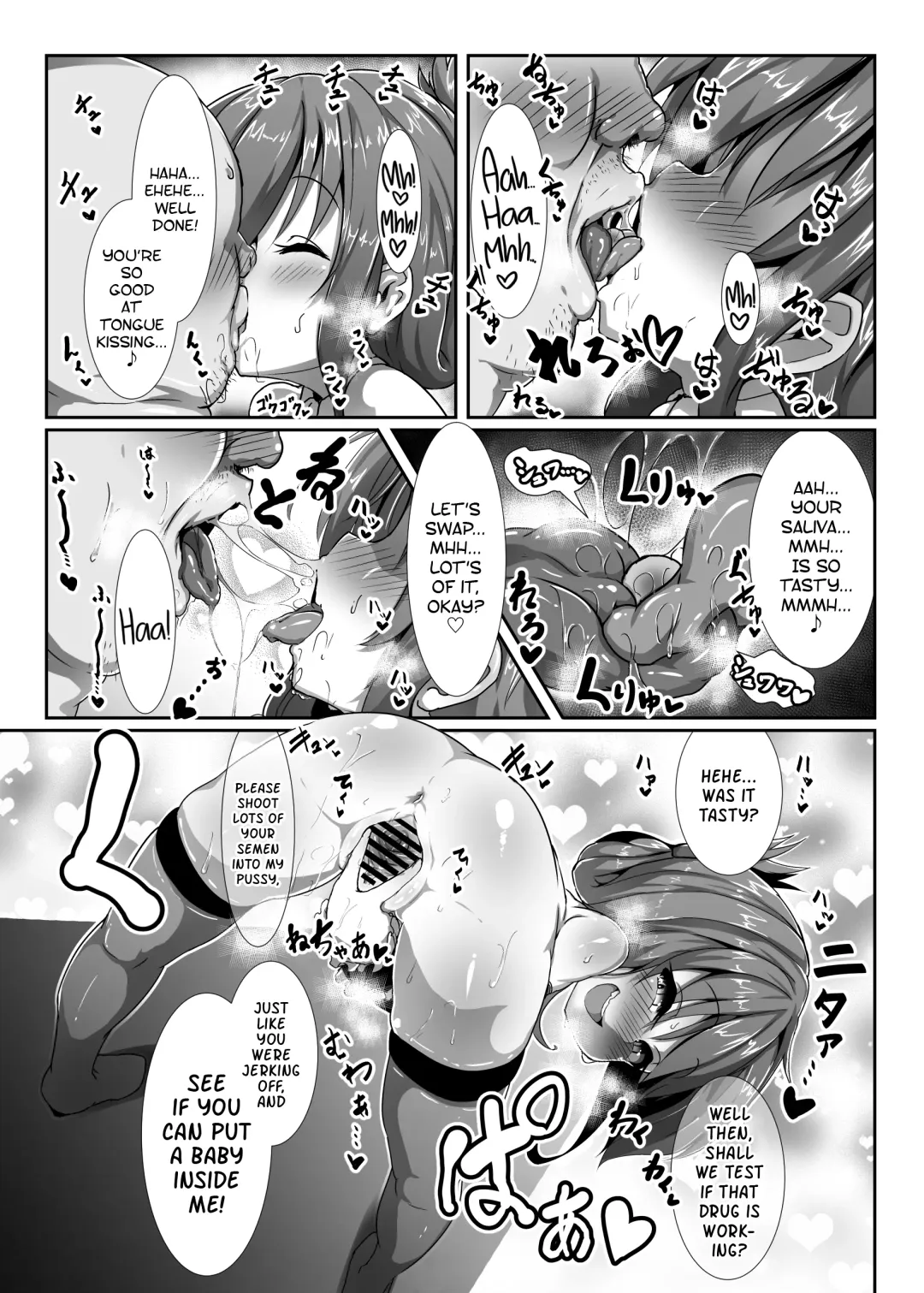 Kozukuri Chinjufu ~Mesugaki Kanmusu no Shikyuu de Tanoshiku Onaho o Tsukutte Asobou~ | Baby Making Naval Base ~Let's Have Fun Making Onaholes With Bitch Brat Ship Girls' Wombs~ Fhentai - Page 5
