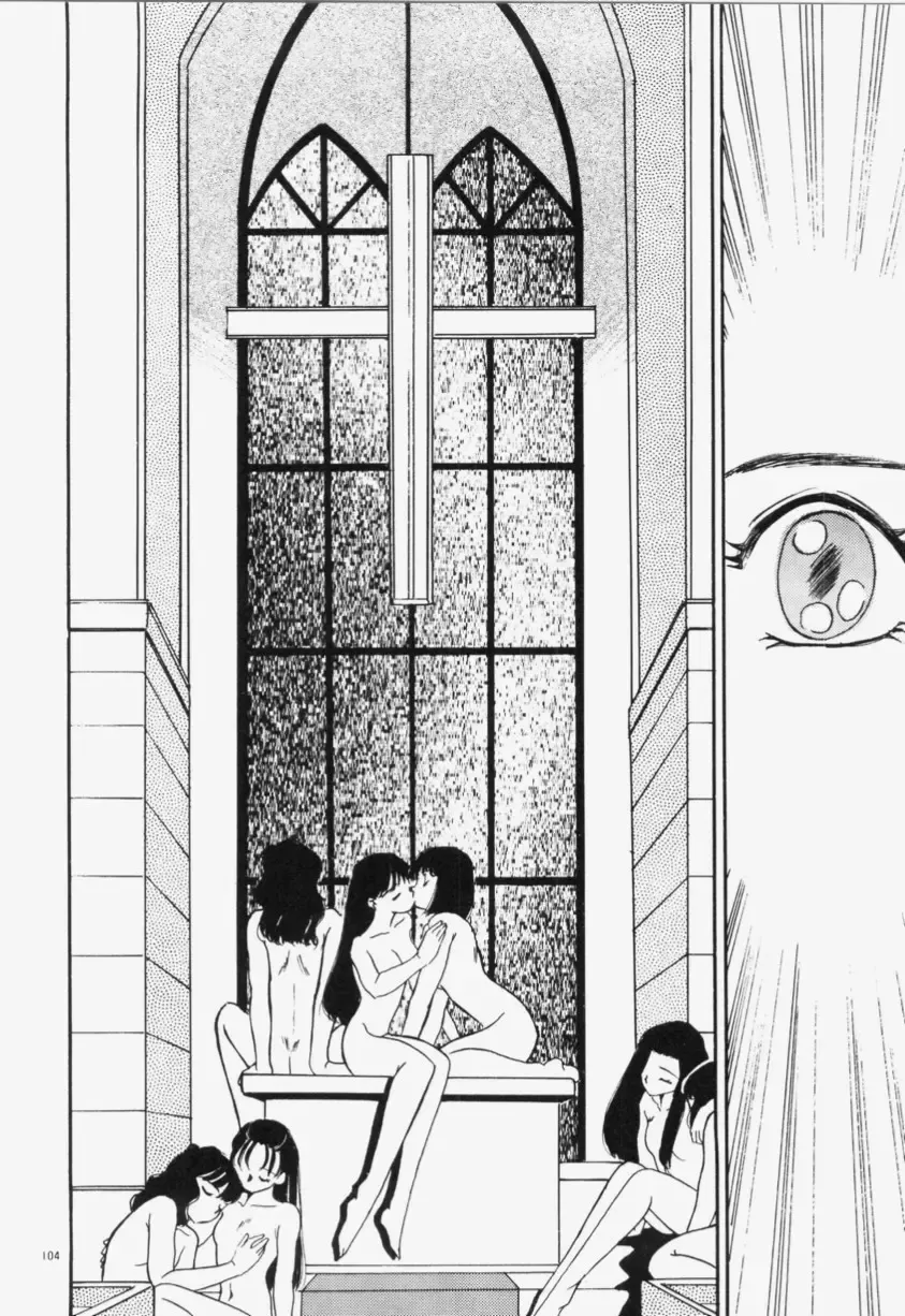 [Akifuji Satoshi] Ano Musume wa Random Box Fhentai - Page 105