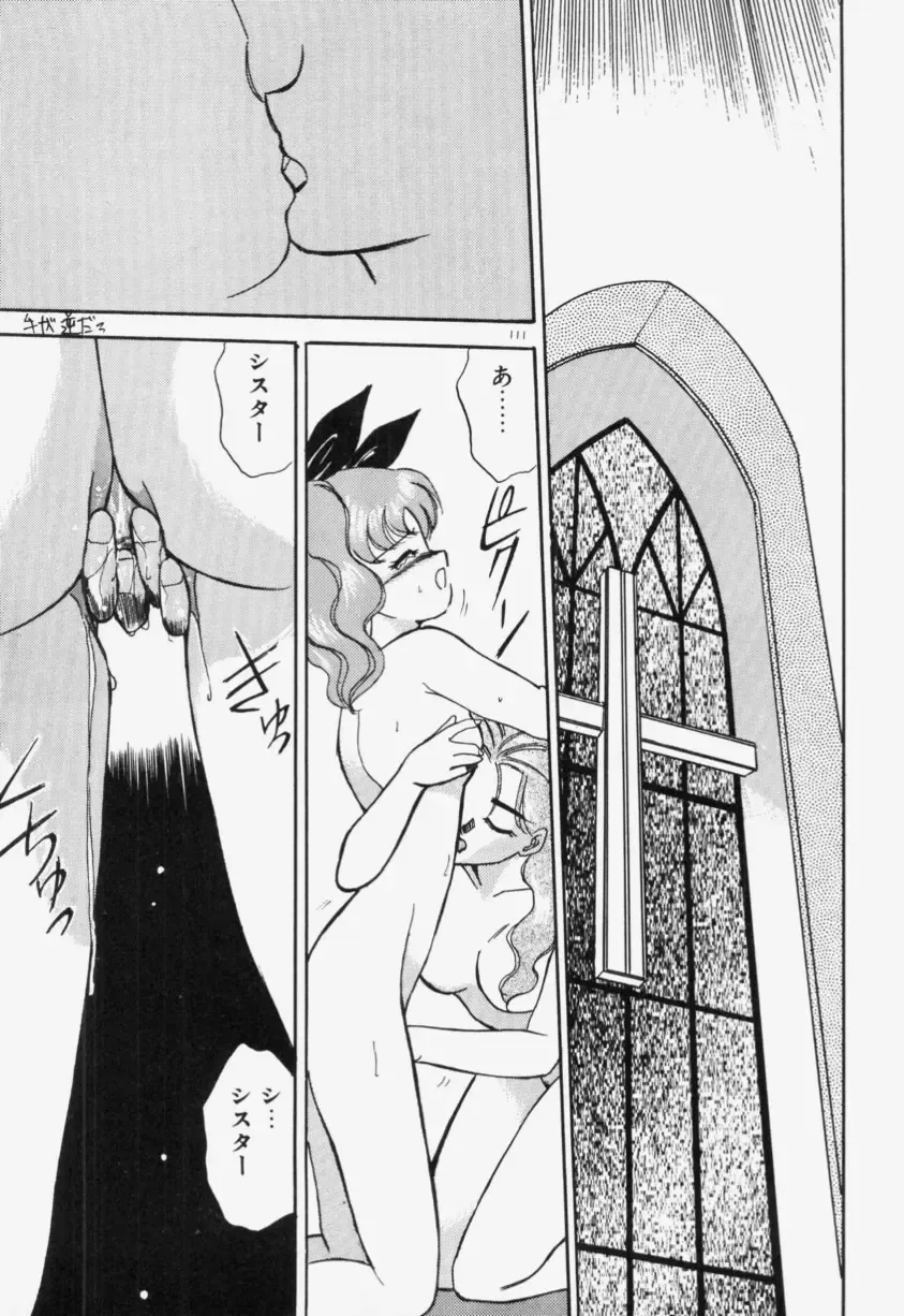 [Akifuji Satoshi] Ano Musume wa Random Box Fhentai - Page 112