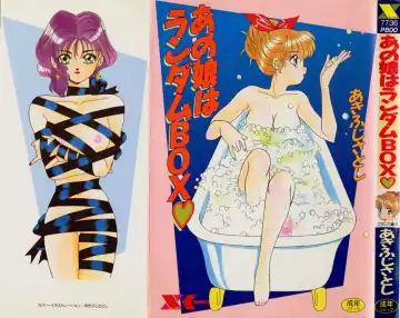 Read [Akifuji Satoshi] Ano Musume wa Random Box - Fhentai