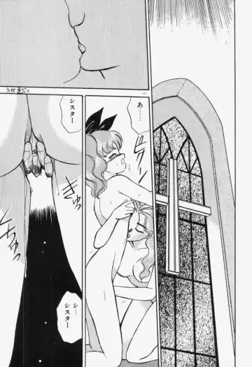 [Akifuji Satoshi] Ano Musume wa Random Box Fhentai - Page 112