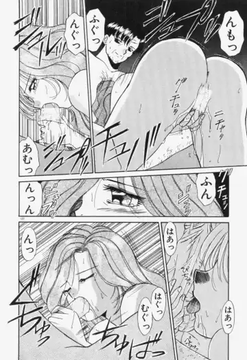 [Akifuji Satoshi] Ano Musume wa Random Box Fhentai - Page 123