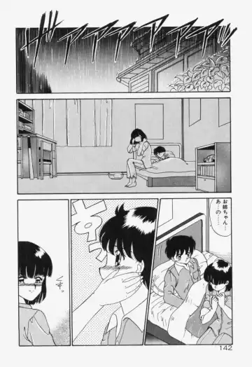 [Akifuji Satoshi] Ano Musume wa Random Box Fhentai - Page 143