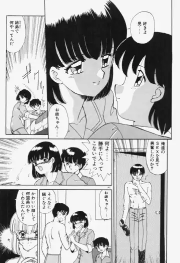 [Akifuji Satoshi] Ano Musume wa Random Box Fhentai - Page 144