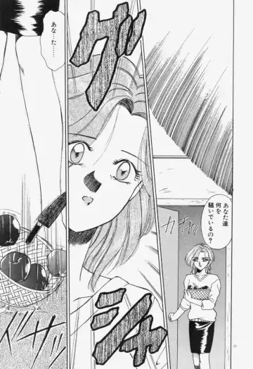 [Akifuji Satoshi] Ano Musume wa Random Box Fhentai - Page 152